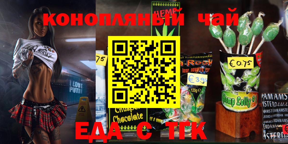 Тихвин  Canna-Cookies марихуана  Вход с VPN 