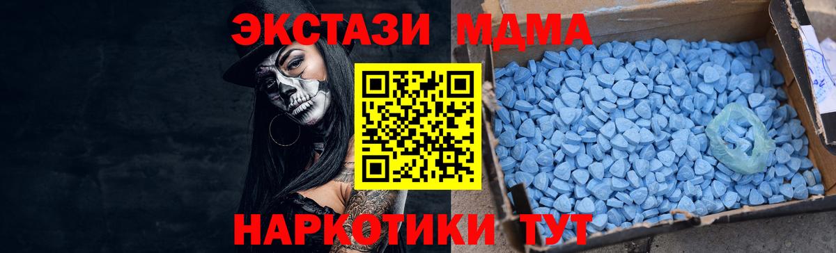 Ecstasy 300 mg  ЭКСТАЗИ Philipp Plein  кракен сайт  Тихвин  Вход с VPN  ЭКСТАЗИ 