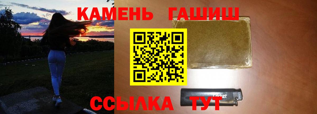 Тихвин  Гашиш  Вход с VPN  Гашиш гашик 