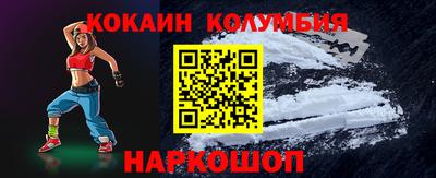 амфетамин Будённовск