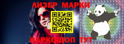 марихуана Бугуруслан
