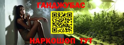 марихуана Бугуруслан