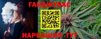 марихуана Бугуруслан