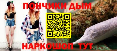 мяу мяу мука Бузулук