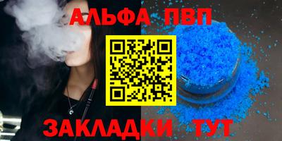 амфетамин Будённовск