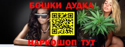 амфетамин Будённовск