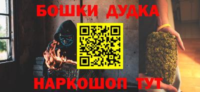 амфетамин Будённовск