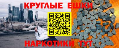 мяу мяу мука Бузулук