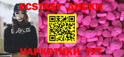 амфетамин Будённовск