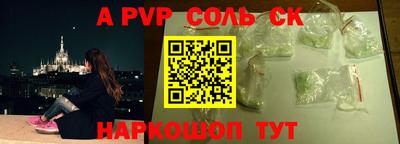 марихуана Бугуруслан