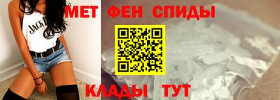 амфетамин Будённовск