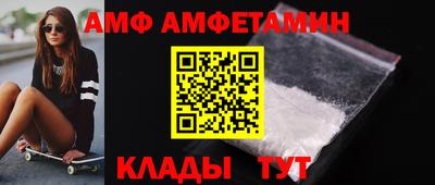 амфетамин Будённовск