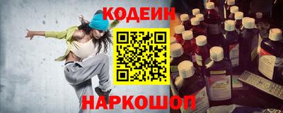 амфетамин Будённовск