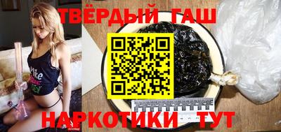 марихуана Бугуруслан