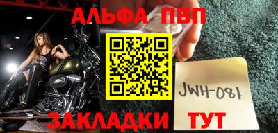 амфетамин Будённовск