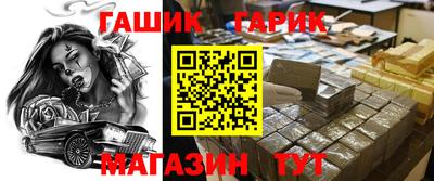 марихуана Бугуруслан