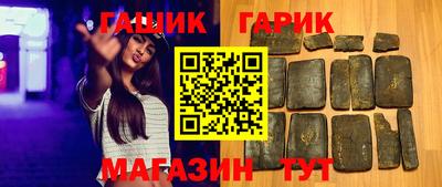 марихуана Бугуруслан