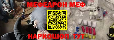 мяу мяу мука Бузулук