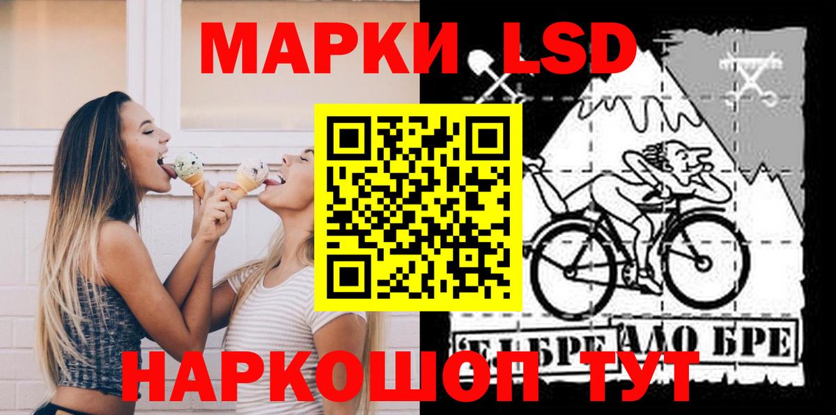 Лсд 25 экстази  LSD-25 экстази ecstasy  Тихвин  Вход с VPN  ЛСД экстази кислота 