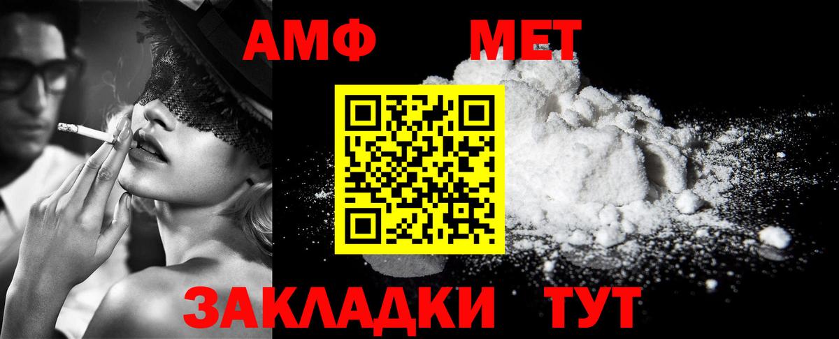 Тихвин  Метамфетамин мет  Метамфетамин мет  Метамфетамин  Вход с VPN 