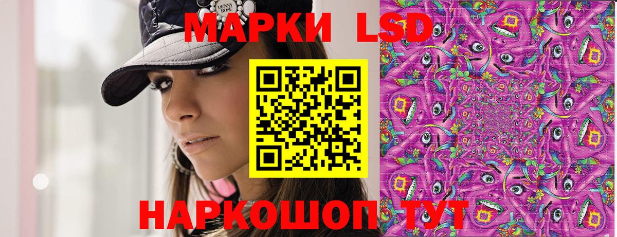 Наркотические марки  Марки N-bome 1500мкг  Вход с VPN  Тихвин 