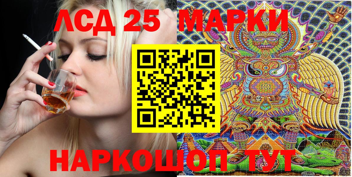 Наркотические марки 1500мкг Тихвин
