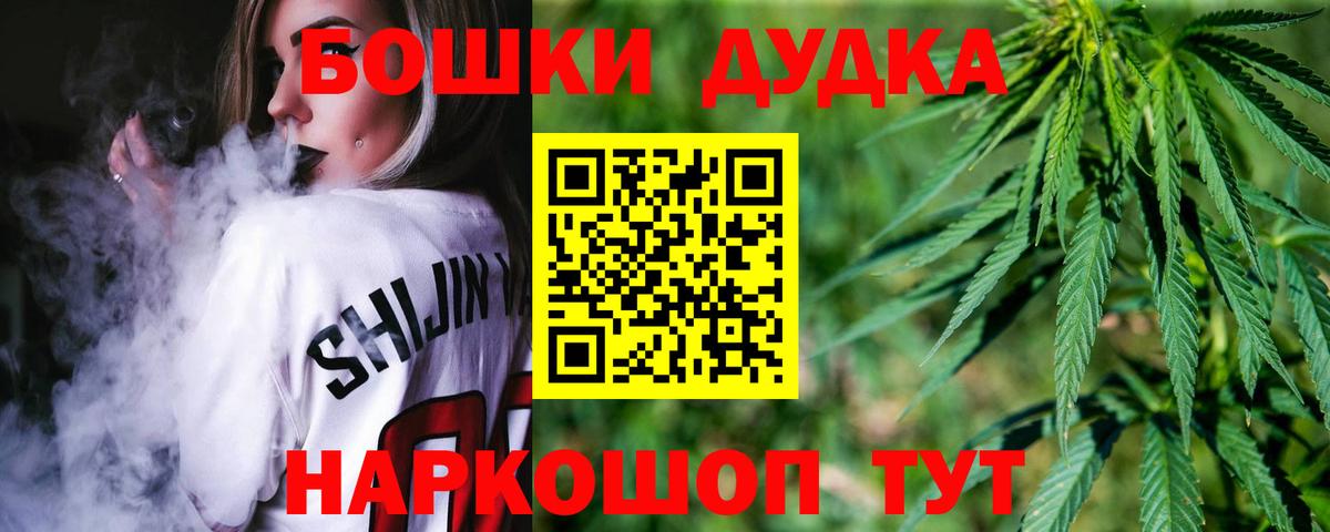 МАРИХУАНА AK-47  Шишки марихуана марихуана  Конопля Bruce Banner  Вход с VPN  Каннабис MAZAR  Тихвин 
